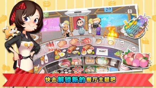 燃烧吧大脑装瓶子游戏