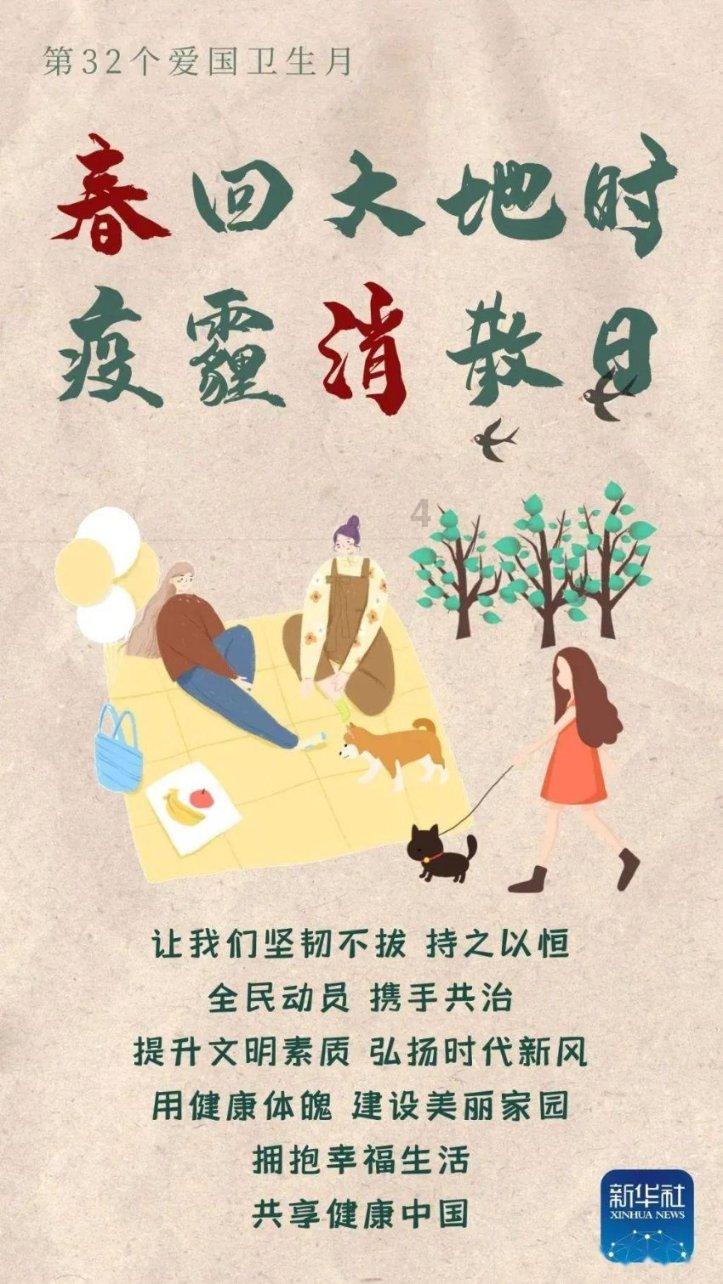 曲靖市餐饮与美食行业协会20年力推行业发展