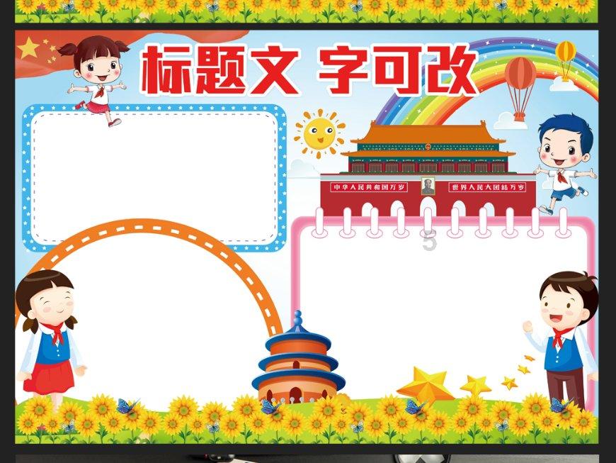 自由小迷宫