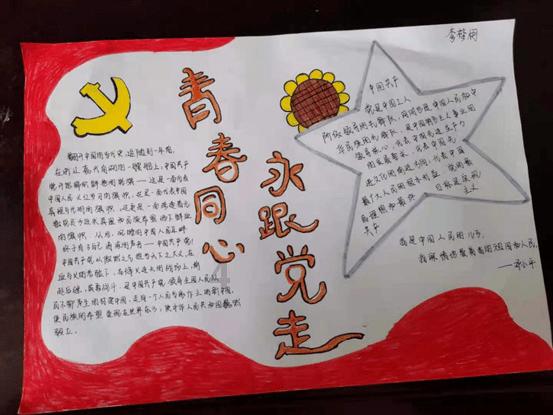 后卫营救